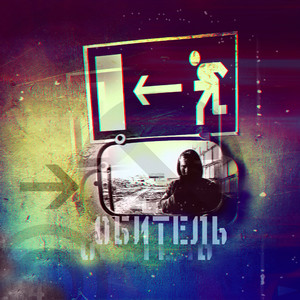 Рамки жанров (Explicit)