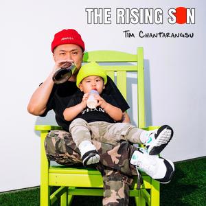 The Rising Son (Explicit)