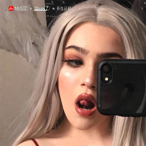 超爽低音节奏 (DJ版)