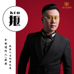 抠