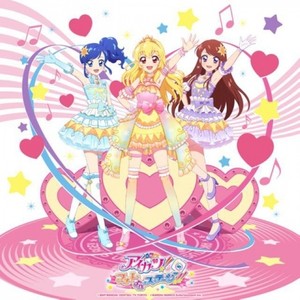 prism spiral/TV size-偶像活动第二季21集插曲（HB to 1.31雾矢葵）