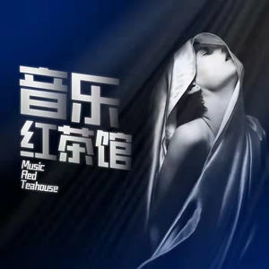 我不是赘婿 - 咖啡<泡上一杯香浓的咖啡>