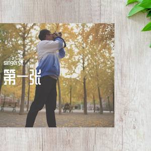 那你就不要想起我了