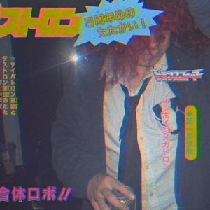 demonsinthewalls (Explicit)