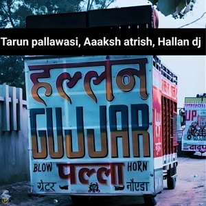 Hallan Dj Palla