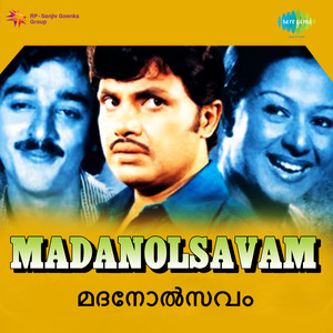 Ee Malarkanyakal