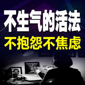 243戒除拖延:向行为顽疾宣战-书曌有声