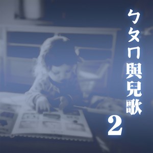 绕口令_羊与墙 ㄦ