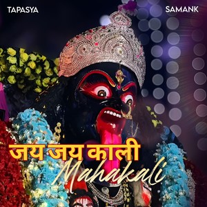 JAI JAI KALI MAHAKALI