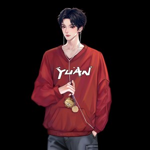 当爱变成习惯封面
