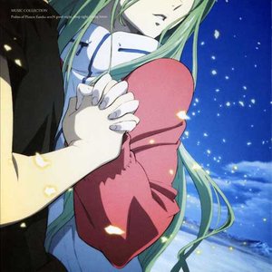 Anata no Yume de Aimashou