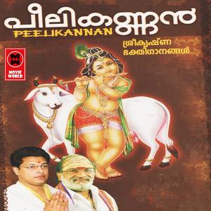 Thiruvaranmula