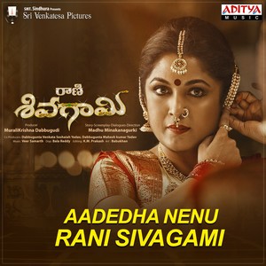 Aadedha Nenu Rani Sivagami (From "Rani Sivagami")