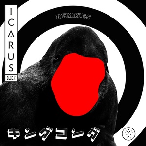 King Kong (Secondcity Remix)