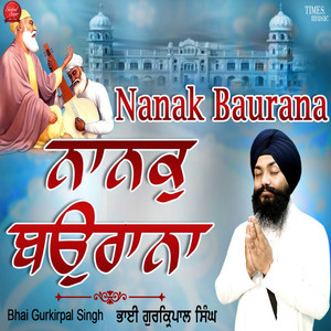 Nanak Baurana