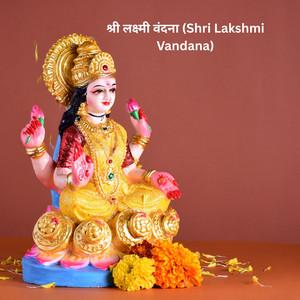 Shri Lakshmi Vandana