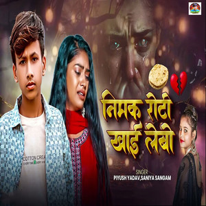 Nimak Roti Khai Lebo