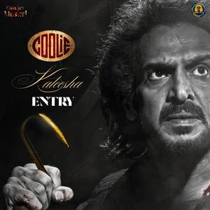 Kokki Entry BGM (From 