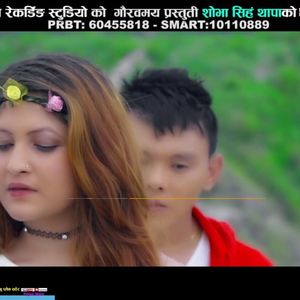 Dhadki Rahanchha Mutu