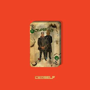 Yale'n (feat. 2Hott Da Producer) (Explicit)