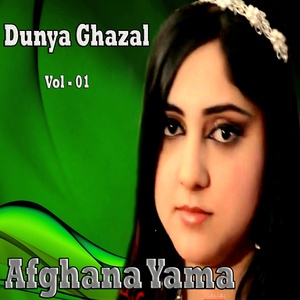 Afghana Yama, Vol. 01