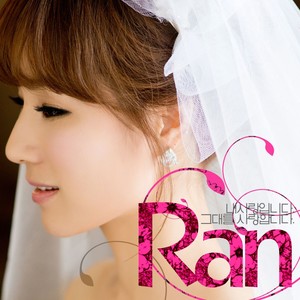 나보다 소중한 사람을 만나고 (遇见比我更珍贵的人)