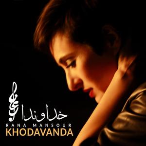 Khodavanda