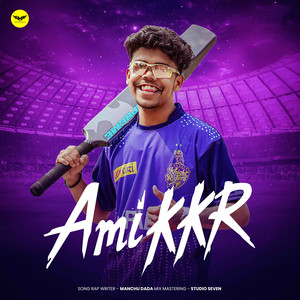 Ami KKR
