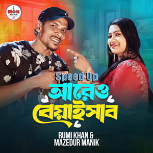 Are O Beyai Sab (Speed Up)