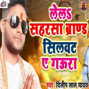 Lela Saharsa Brand Silwat Ae Gaura