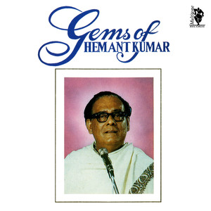 Gems of Hemant Kumar