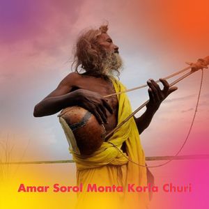 Amar Sorol Monta Korla Churi