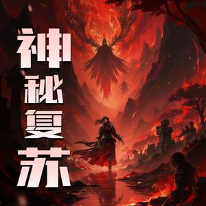 第1224集　善后-传说中的方片K