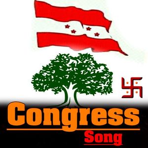 New Nepali Congress Song