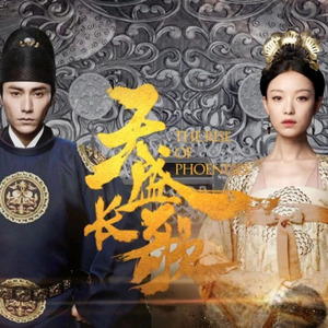 如昨 (Single Version)