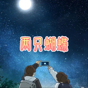 你的千山万水 (深情版)