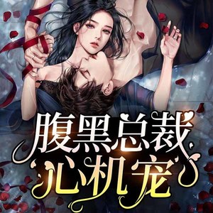 播音一如既往 - 第121集_很想粗鲁第骂人