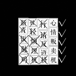 亲爱的人