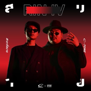 สบาย (Explicit)
