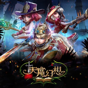 Inon Zur - Endless Battle