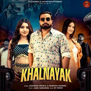 Khalnayak