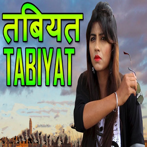 Tabiyat