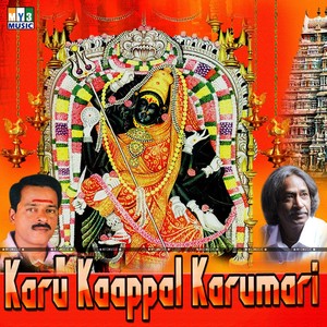 Karu Kaappal Karumari