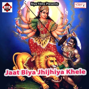 Jaat Biya Jhijhiya Khele