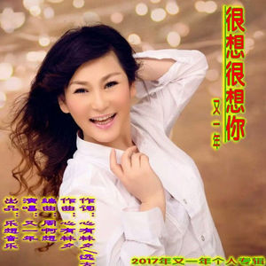 被爱伤了一回又一回