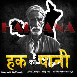 Hakk Ka Pani (Explicit)