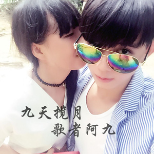 红颜墓 (压声版)