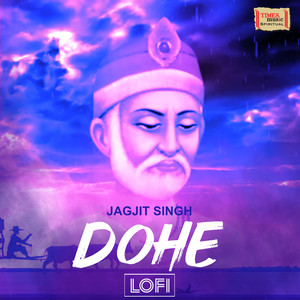 Dohe (LoFi)