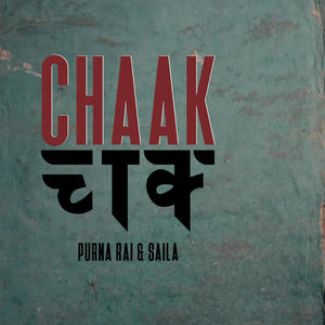 CHAAK
