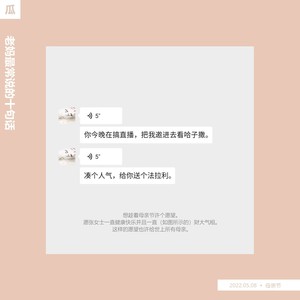 老妈最常说的十句话